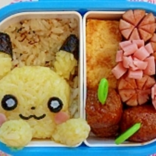 キャラ弁☆飛び出す♪ピカチュウ